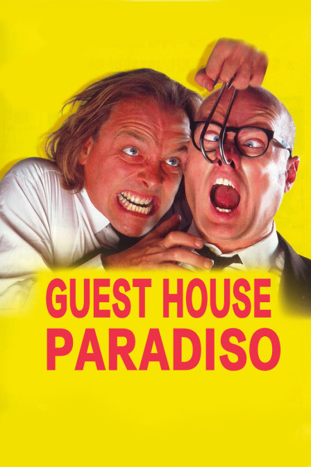 狗仔大饭店封面图