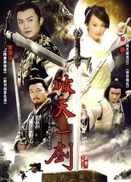 惊世情仇封面图