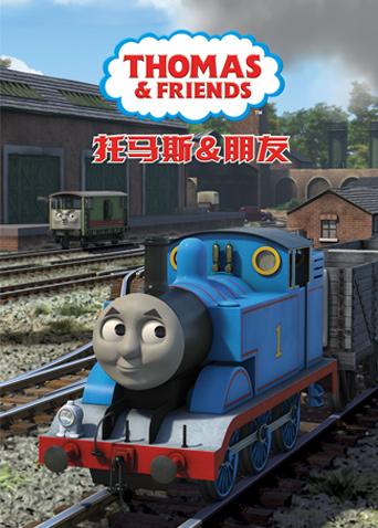 托马斯和他的朋友们第二十季封面图