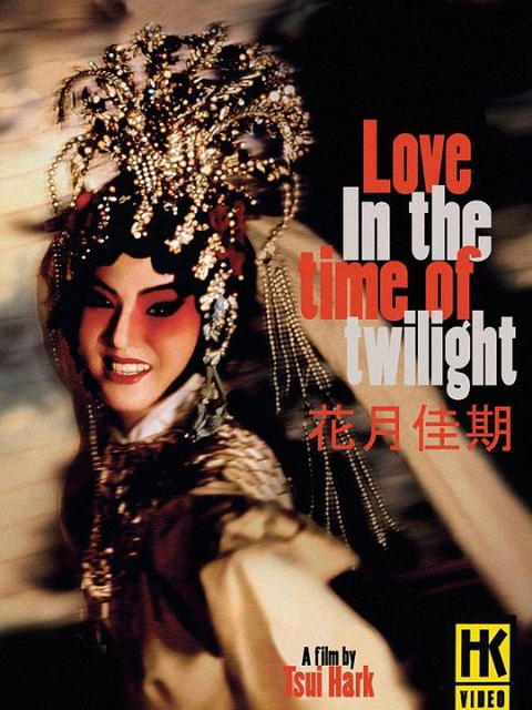 花月佳期封面图