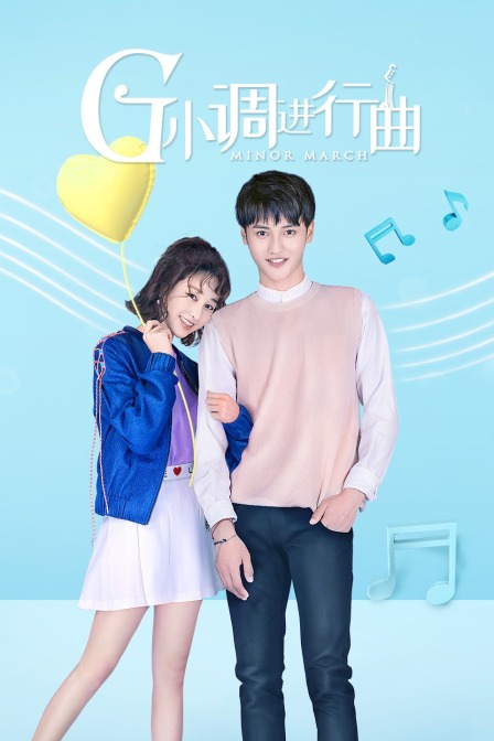 G小调进行曲封面图