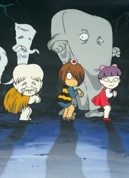 咯咯咯鬼太郎 4封面图