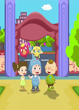 春春成长记之防止儿童意外篇封面图