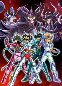 圣斗士星矢 冥王哈迪斯冥界篇前章封面图