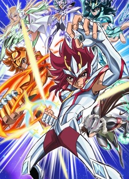 圣斗士星矢Ω封面图