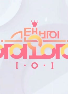 stand by i.o.i封面图