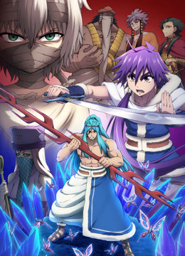 辛巴德的冒险封面图