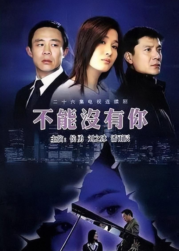 不能没有你封面图