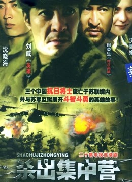 西伯利亚流亡记封面图