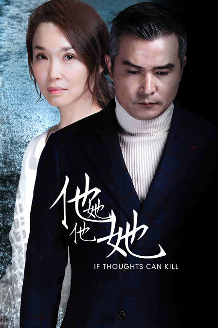 他她他她封面图