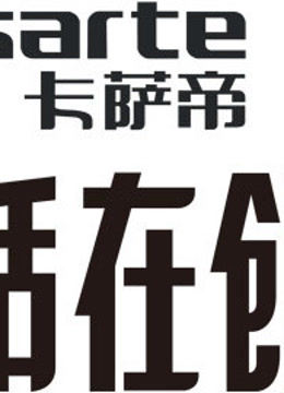 生活在创艺封面图