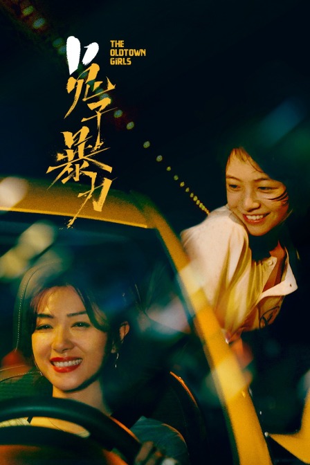 兔子暴力封面图