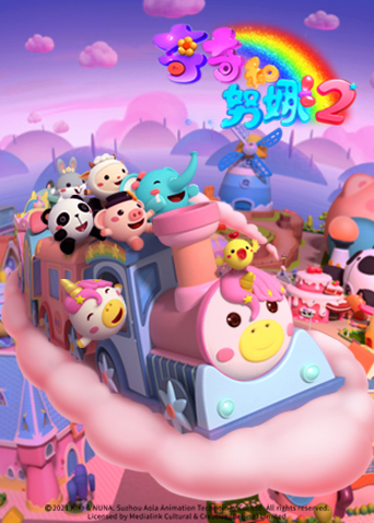 奇奇和努娜第二季封面图