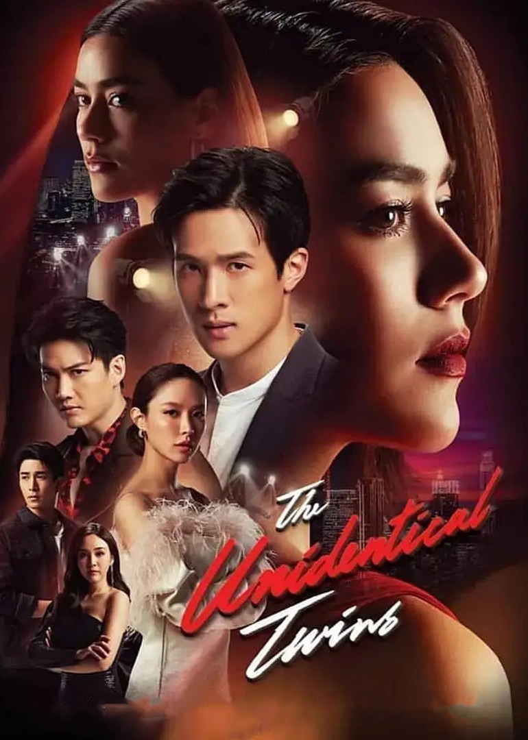 双生花（普通话）封面图