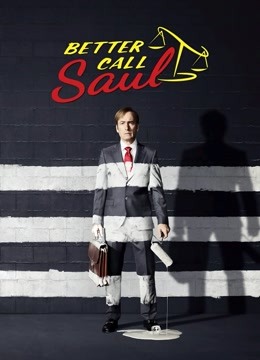 风骚律师 第三季封面图