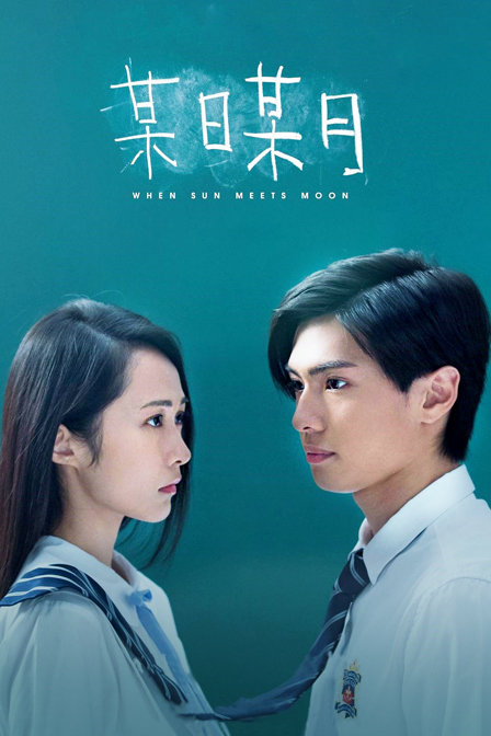 某日某月封面图