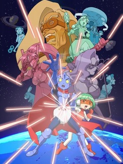 急救超人兵团封面图