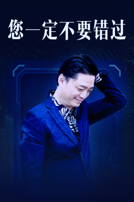 您一定不要错过封面图