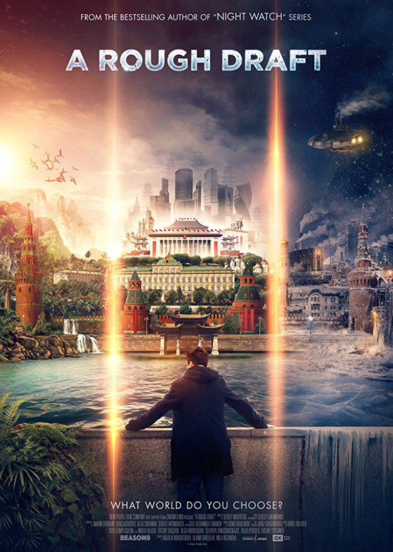 创世草案封面图