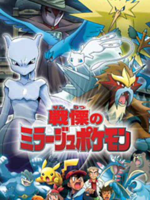 幻影小精灵的主谋者封面图