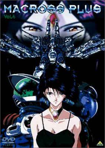 Macross Plus OVA封面图