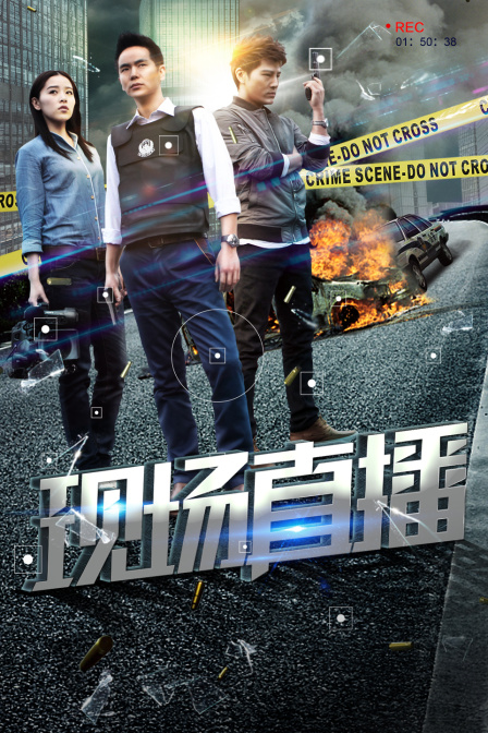 现场直播封面图