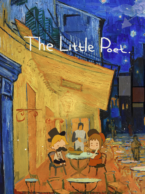 小诗人封面图