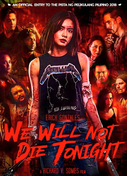 择日而亡（普通话）封面图