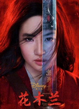 花木兰（英语）封面图