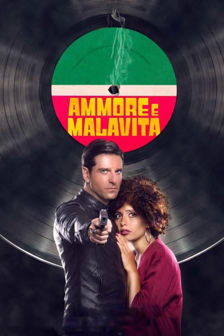 爱情与江湖封面图