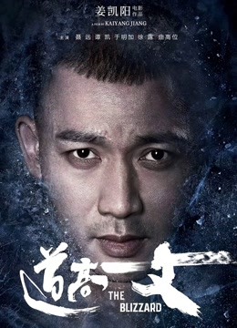 道高一丈封面图