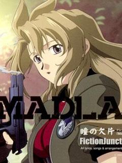 玛德莱克丝封面图