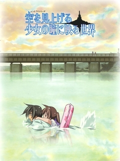 仰望天空的少女瞳中的世界封面图