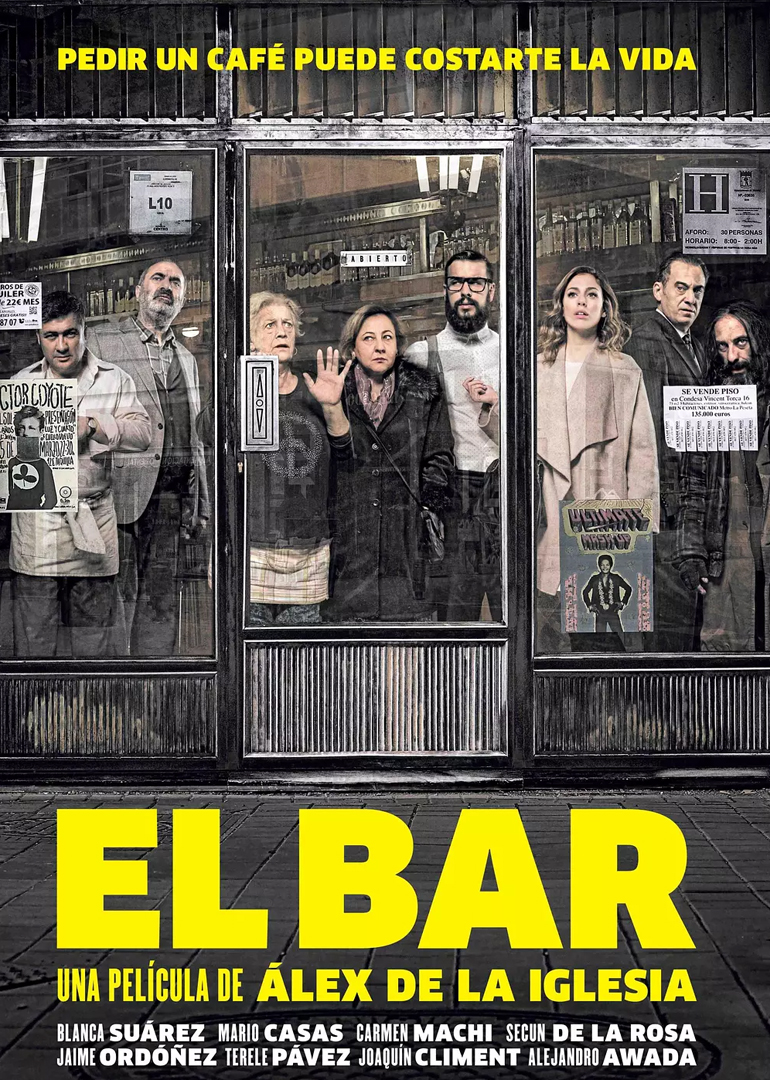 艾尔酒吧封面图