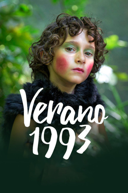 九三年之夏封面图