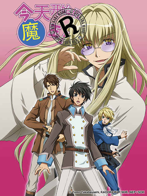 今天开始做魔王 OVA封面图