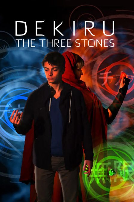 德克鲁传奇封面图