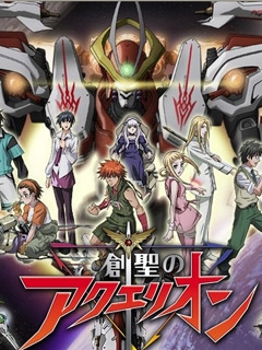 创圣的大天使封面图