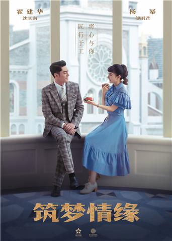 筑梦情缘 DVD版封面图