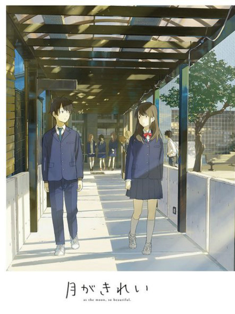 月色真美 SP封面图