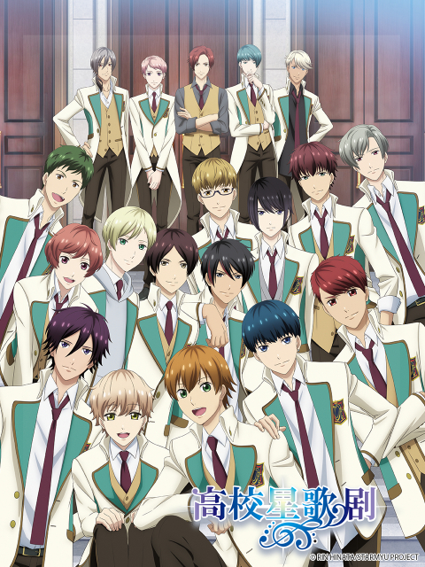 高校星歌剧 第三季封面图
