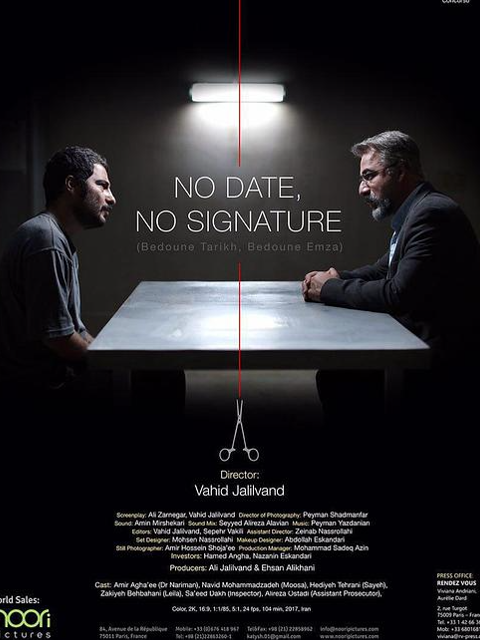 签约幽会封面图