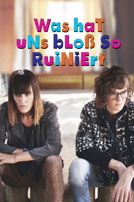 我们曾经很酷封面图