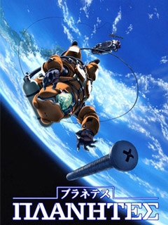 星空清理者封面图