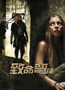 致命弯道封面图