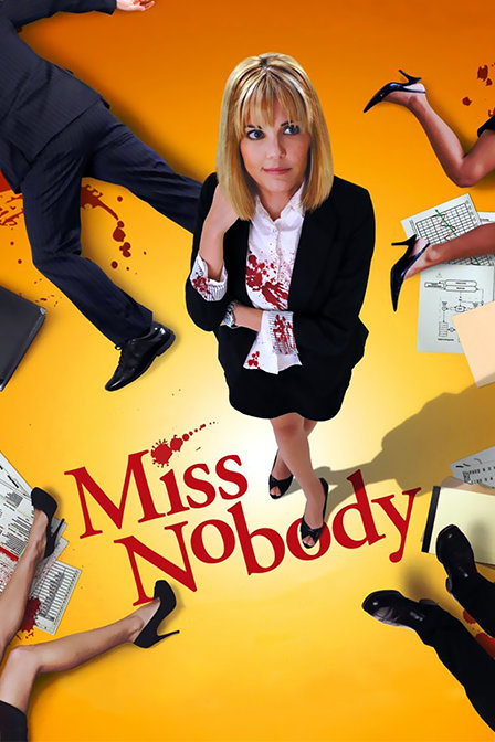 无名女士封面图