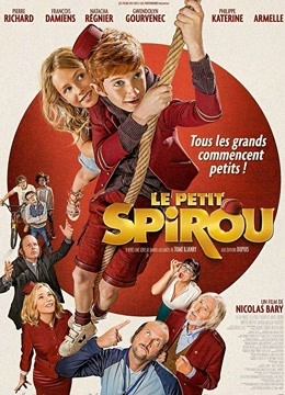 小斯比罗封面图