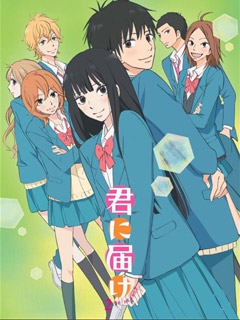 好想告诉你 第二季封面图