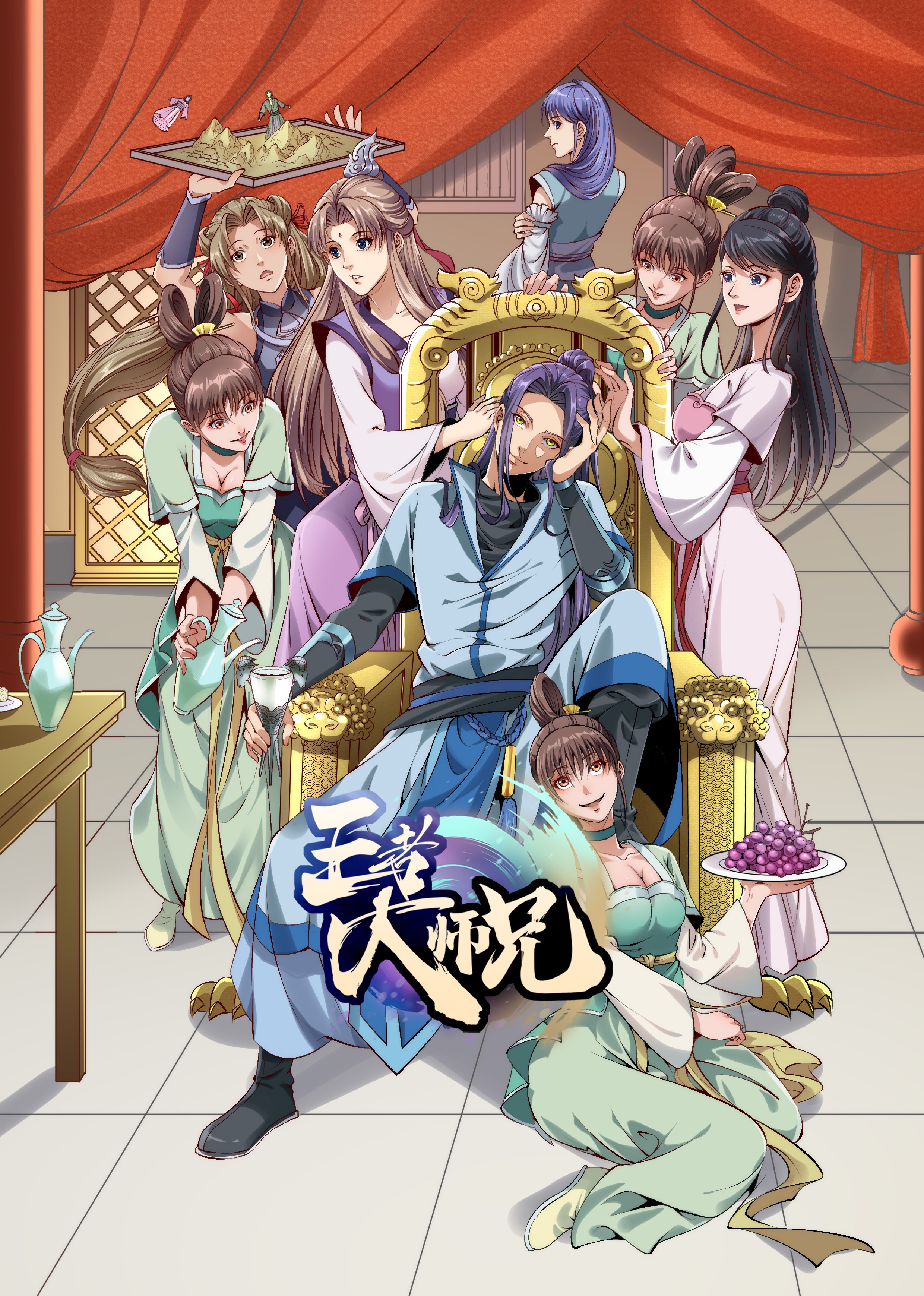 王者大师兄封面图