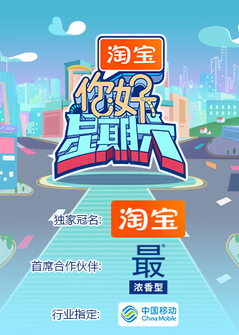 你好，星期六2023封面图